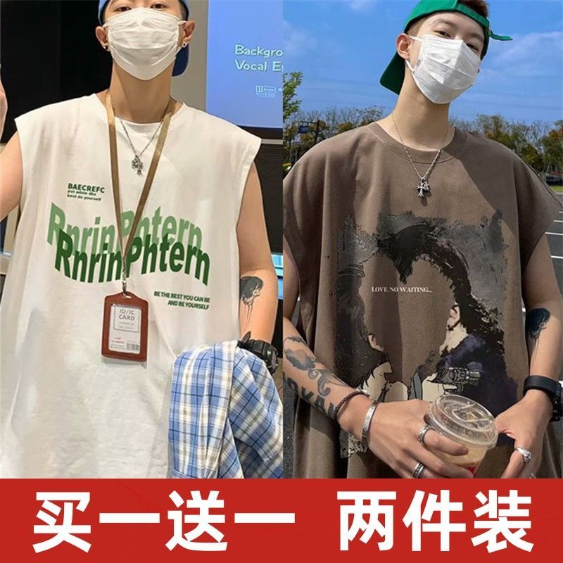 【買一送一】運動背心男夏季外穿寬鬆ins潮流無袖t恤潮牌坎肩上衣