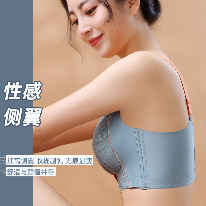 天然乳胶内衣女小胸聚拢上托防下垂提胸侧收副乳无钢圈蕾丝文胸罩 图片 3