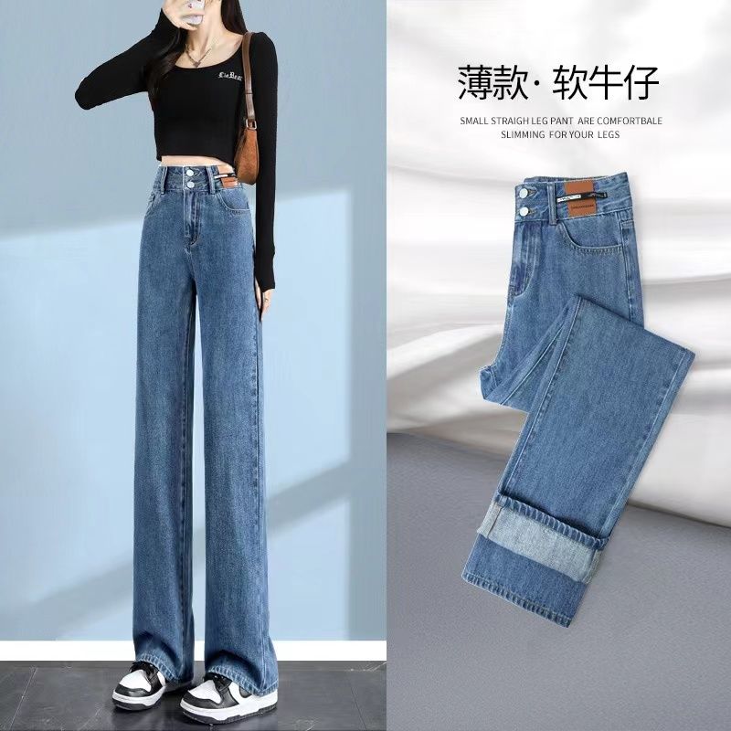 高腰闊腿牛仔褲女2023年新款春夏軟料寬鬆直筒顯瘦百搭垂感小個子