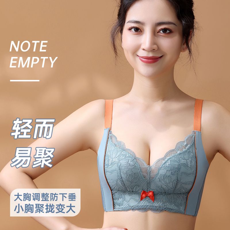 天然乳胶内衣女小胸聚拢上托防下垂提胸侧收副乳无钢圈蕾丝文胸罩 图片 2