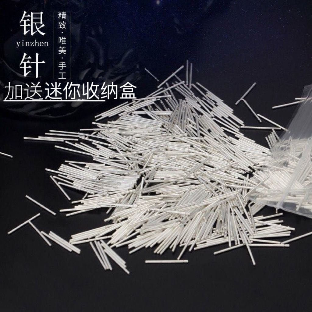 銀直耳棒養耳洞百搭簡約防堵銀豆豆送盒子耳飾不會讓家長老師發現