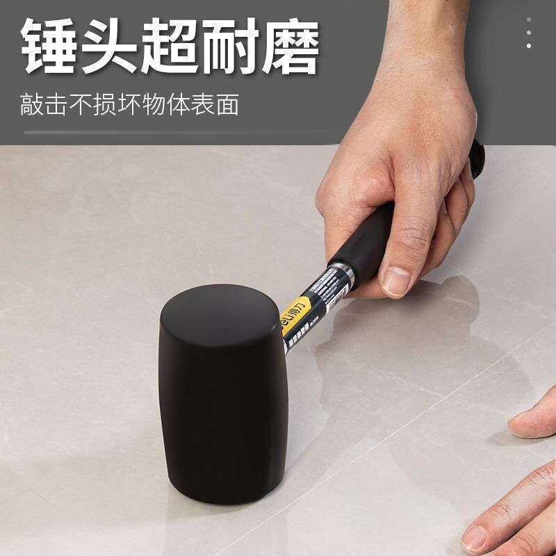 得力橡胶橡皮胶锤软胶地板打拍大号安装锤贴瓷砖专用防震拍板工具