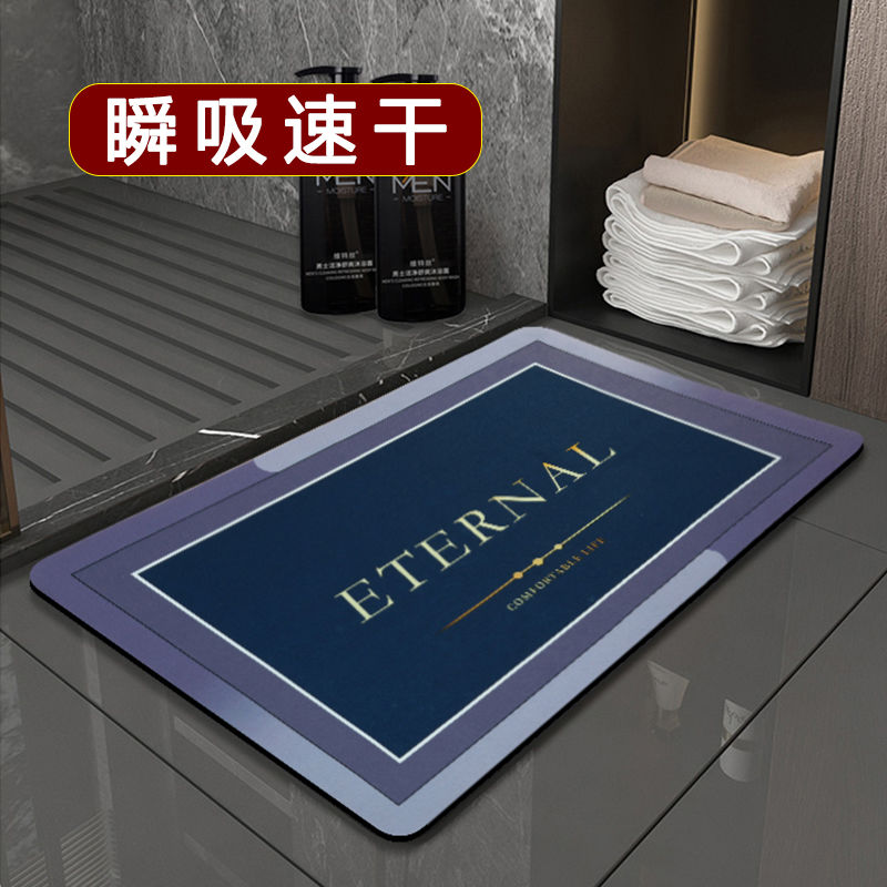 Diatom mud strong water-absorbent bathroom floor mat wash basin bathroom door non-slip anti-fall quick-drying foot mat entry door
