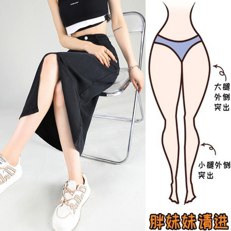 大碼胖mm天絲開叉牛仔裙半身裙女夏季高腰顯瘦a字中長款包臀裙子