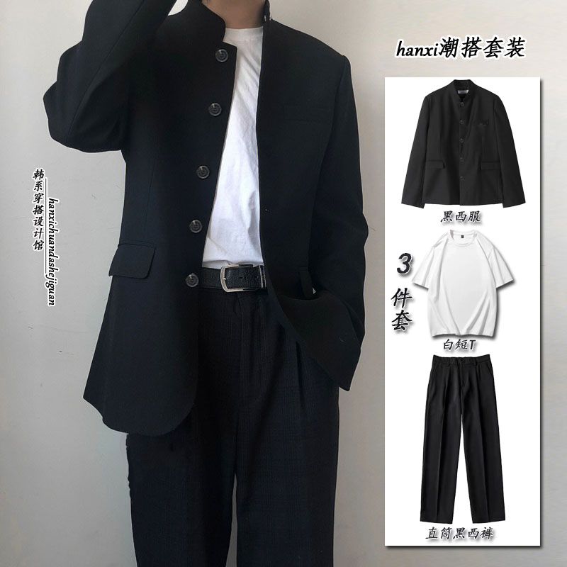 中山裝男套裝薄款趙山河同款春秋新款中式西服套裝立領西裝三件套