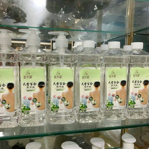 佰芳源橄欖油天香香薰潤膚油精油按摩油刮痧全身美體油防乾裂BB油