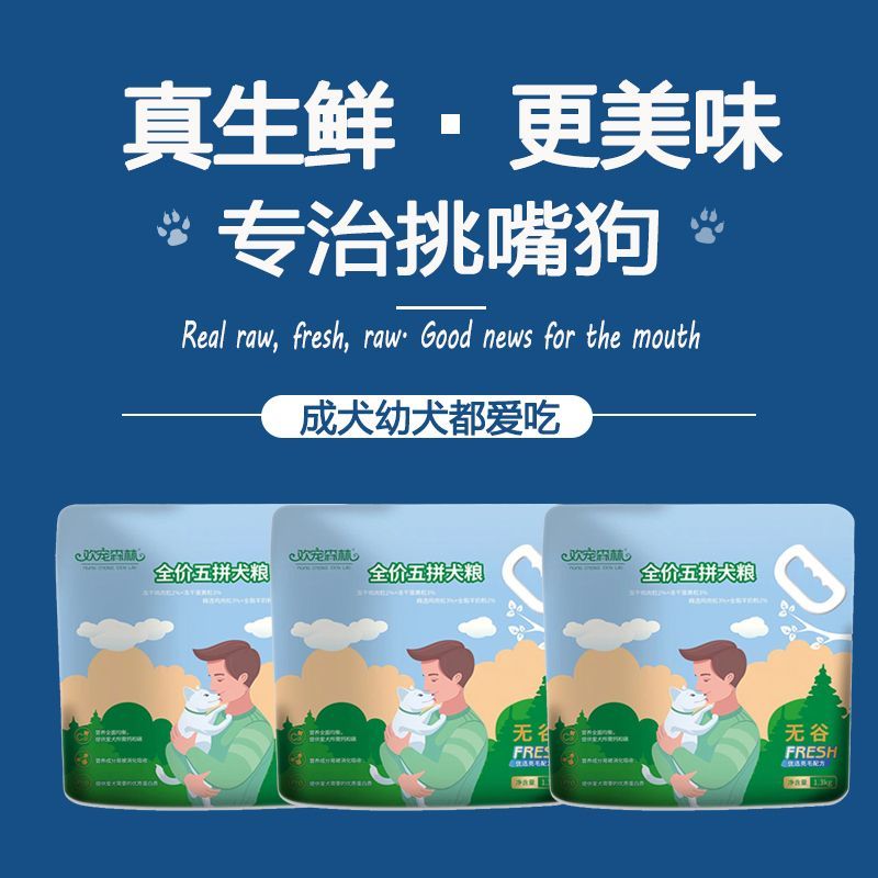 商品缩略图 2