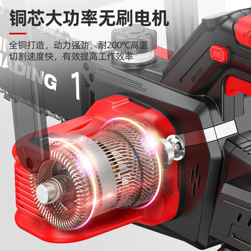 日本质造充电式锂电池电链锯家用电锯木工锯切割锯柴大功率伐木锯