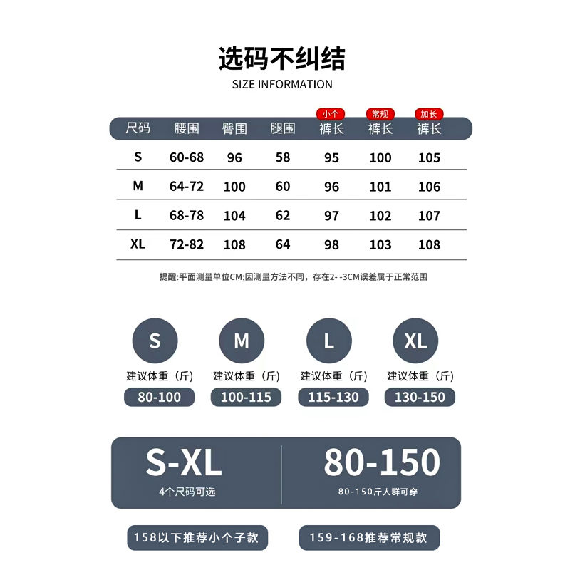 铜氨丝垂感阔腿裤女夏季薄款窄版直筒运动凉凉裤高个子防晒冰丝裤