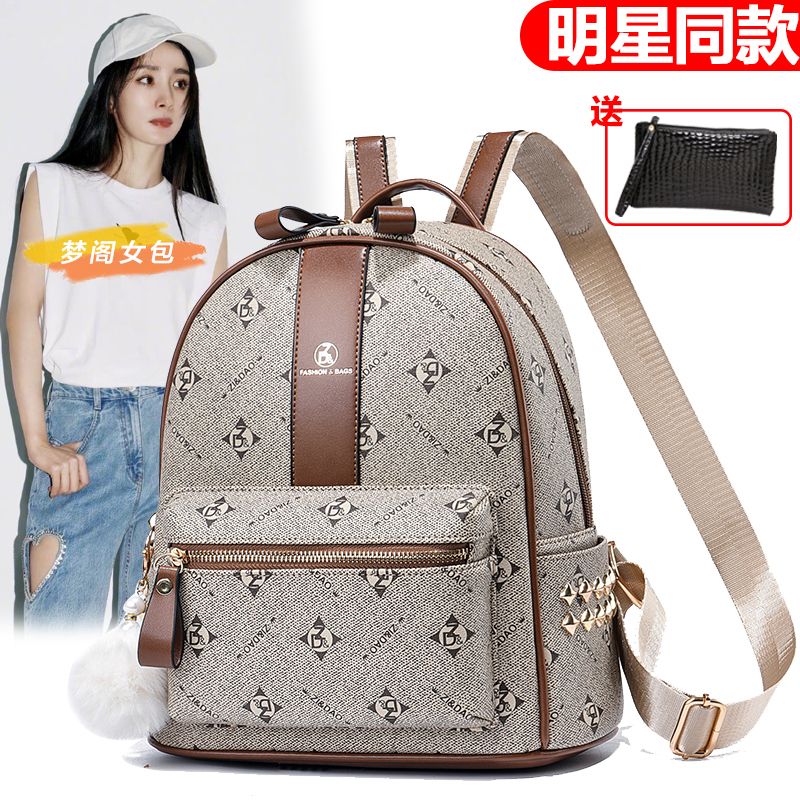 真皮質感雙肩包女2023冬季新款印花女士小背包韓版時尚書包旅行包