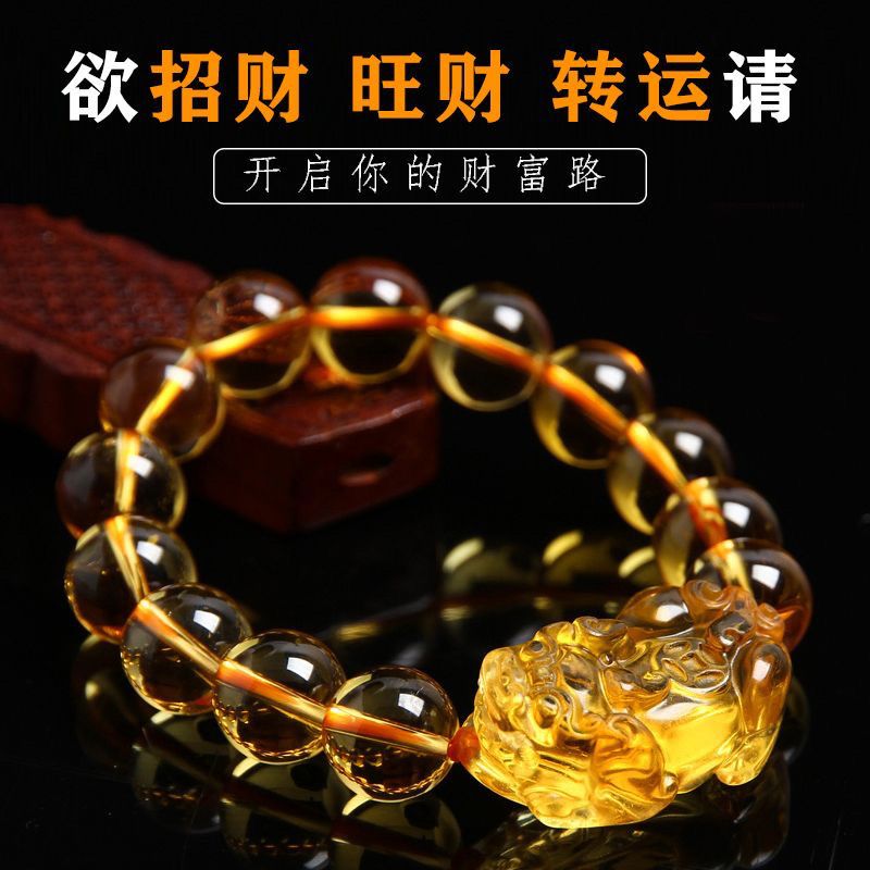 巴西黃水晶貔貅手鍊深黃色金黃貔貅水晶手串情侶款男女禮物本命年