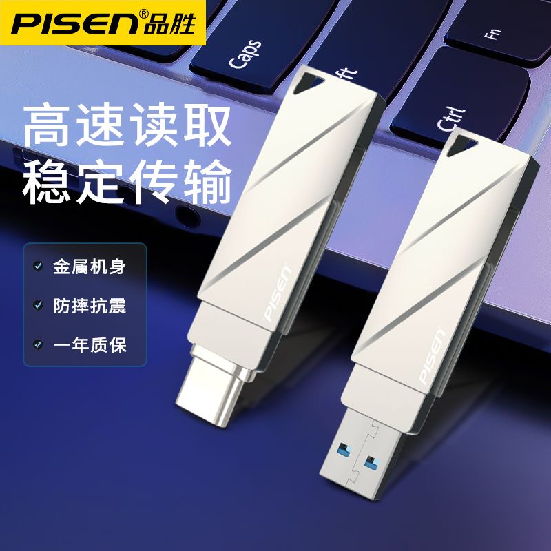 ڲƷʤU̴һUSB3.0ֻtypec˫ӿڰ׿ֻͨ35.85Ԫ