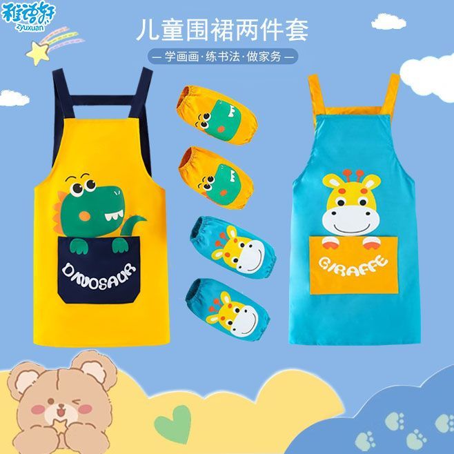 定製兒童畫畫無袖圍裙罩衣美術繪畫男孩女孩防水放髒幼兒園反穿衣