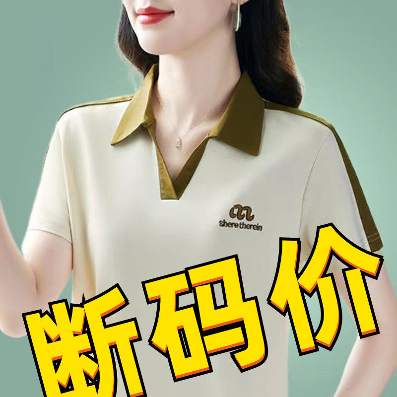 撿漏~外貿尾單大牌剪標撤櫃短袖t恤女夏季POLO衫翻領休閒上衣