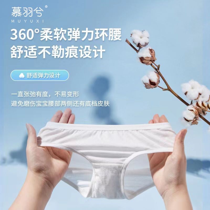 Children's disposable underwear for men and women, sterile boarding travel portable shorts, disposable daily disposable children's briefs