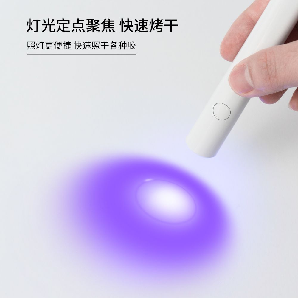 手持美甲一字燈甲片小型便攜烤燈美甲燈蓄電聚光款速干迷你光療燈