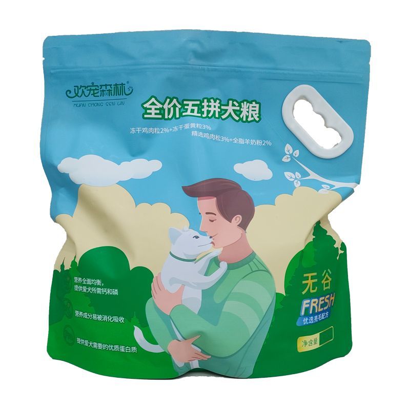 商品缩略图 3
