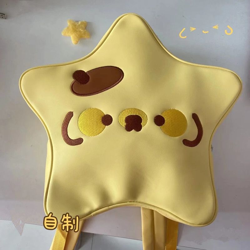 邱邱自製日系可愛小眾童趣百搭時尚星星pu皮雙肩包