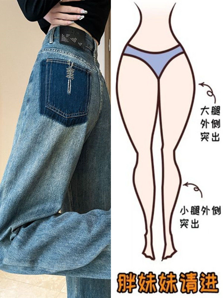 闊腿牛仔褲女破洞夏季2023新款高腰大碼垂感胖MM顯瘦小個子直筒褲
