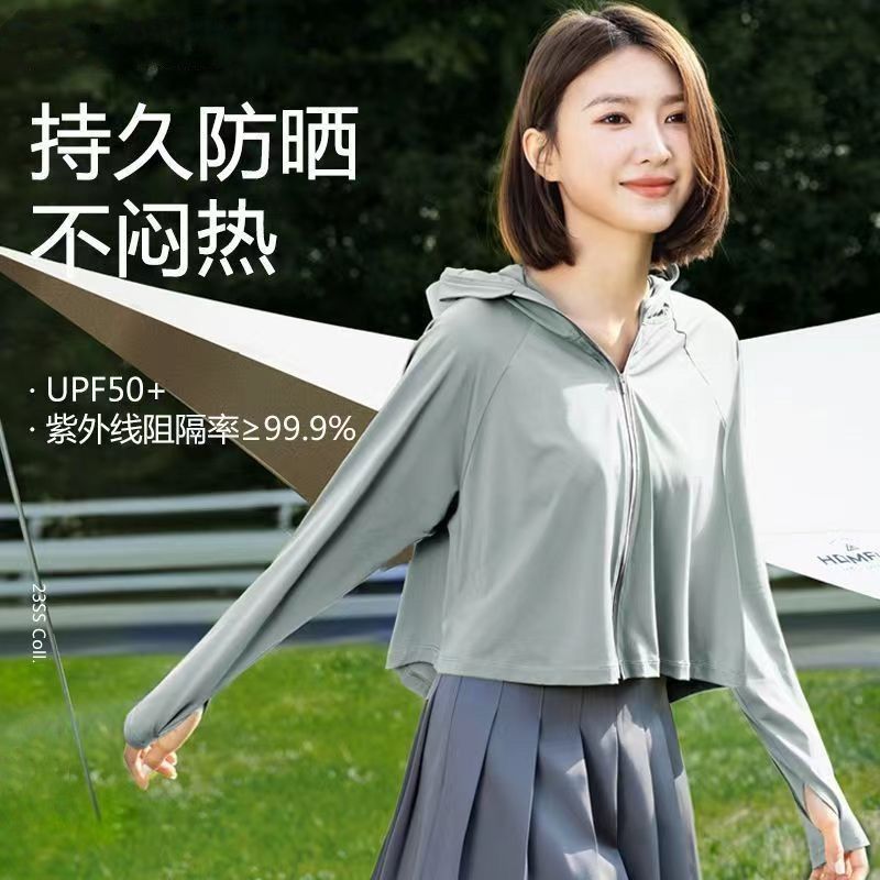 Sun protection clothing women's summer UV protection ultra-thin breathable sun protection cover-up 2023 new sun protection clothing cycling short jacket