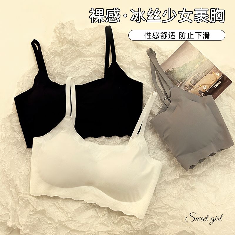 Seamless Ice Silk Underwear Girls Suspender Sports Wireless Bra Student Push Up Breast Revealing Small Vest Cool in Summer