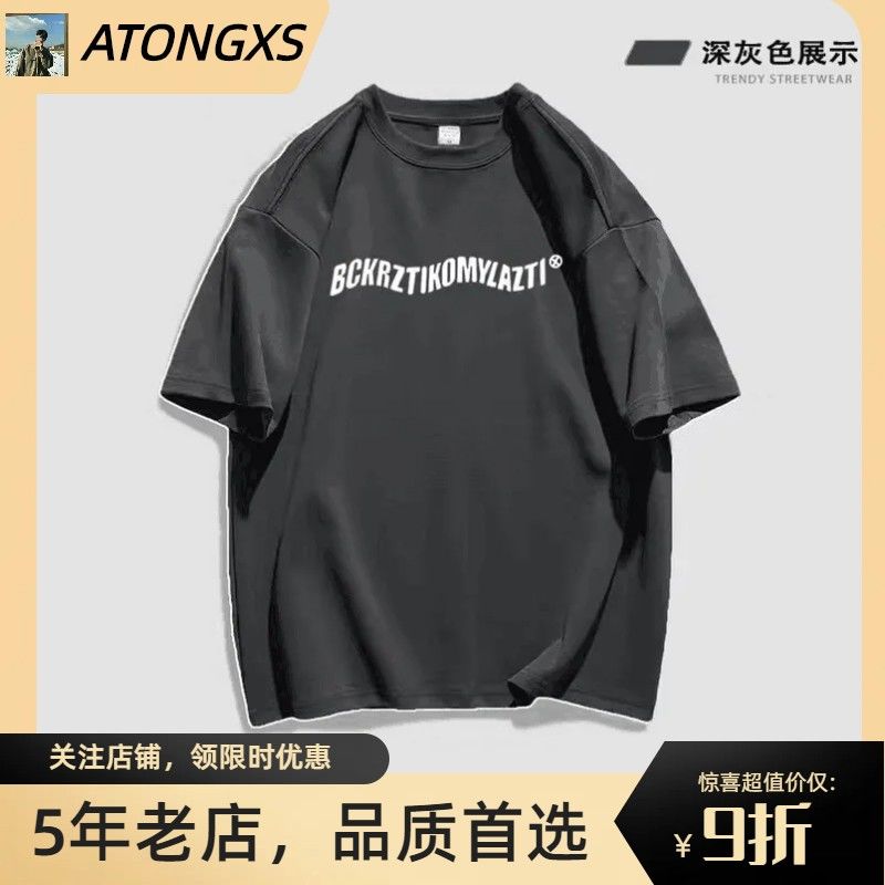320g冰川棉夏季新款韓系穿搭hiphop潮牌高街灰色情侶裝短袖T恤ins