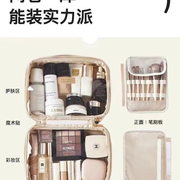 化妆包大容量女2023新款高级双层化妆品收纳包便携旅行洗漱收纳袋