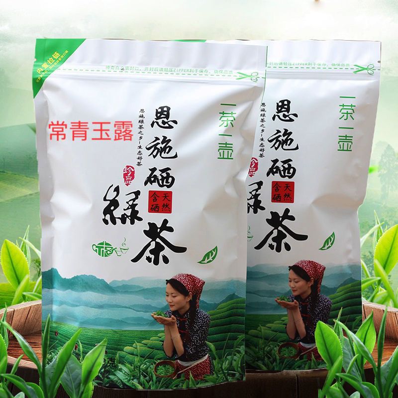 【龙井43】绿茶高山绿茶云雾茶绿茶浓香袋装恩施绿茶500g