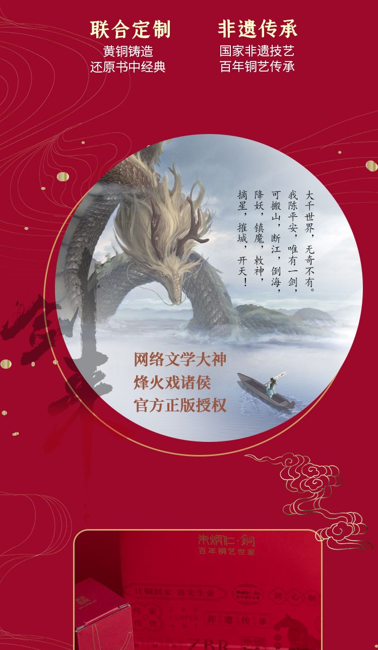 剑来养剑葫·姜壶 还原书中主角陈平安的法器 精选黄铜古法铸造 5