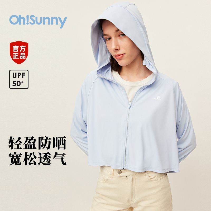 OHSUNNY防曬衣女外穿寬鬆透氣外套戶外防曬衣防紫外線連帽防曬服