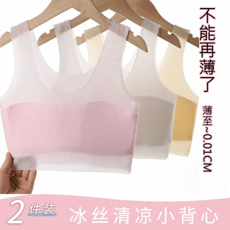 女童內衣發育期小學生背心夏季防凸點一階段女孩內穿背心內衣文胸