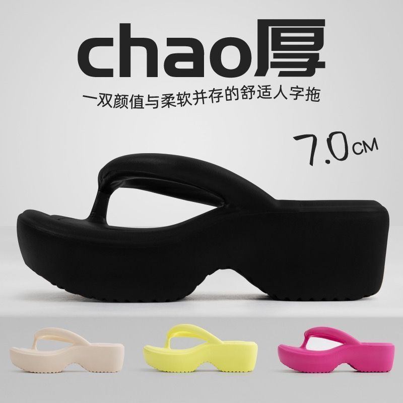 7.0cm Zhao Lusi's same style EVA flip-flops with a poop-stomping feel for women, thick-soled, high-soled, fashionable sandals for outer wear, soft