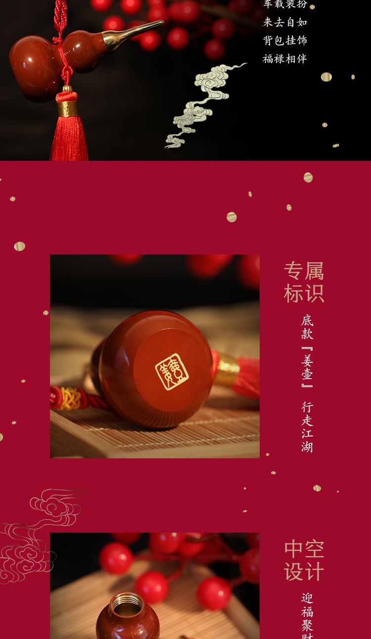 剑来养剑葫·姜壶 还原书中主角陈平安的法器 精选黄铜古法铸造 detail 3
