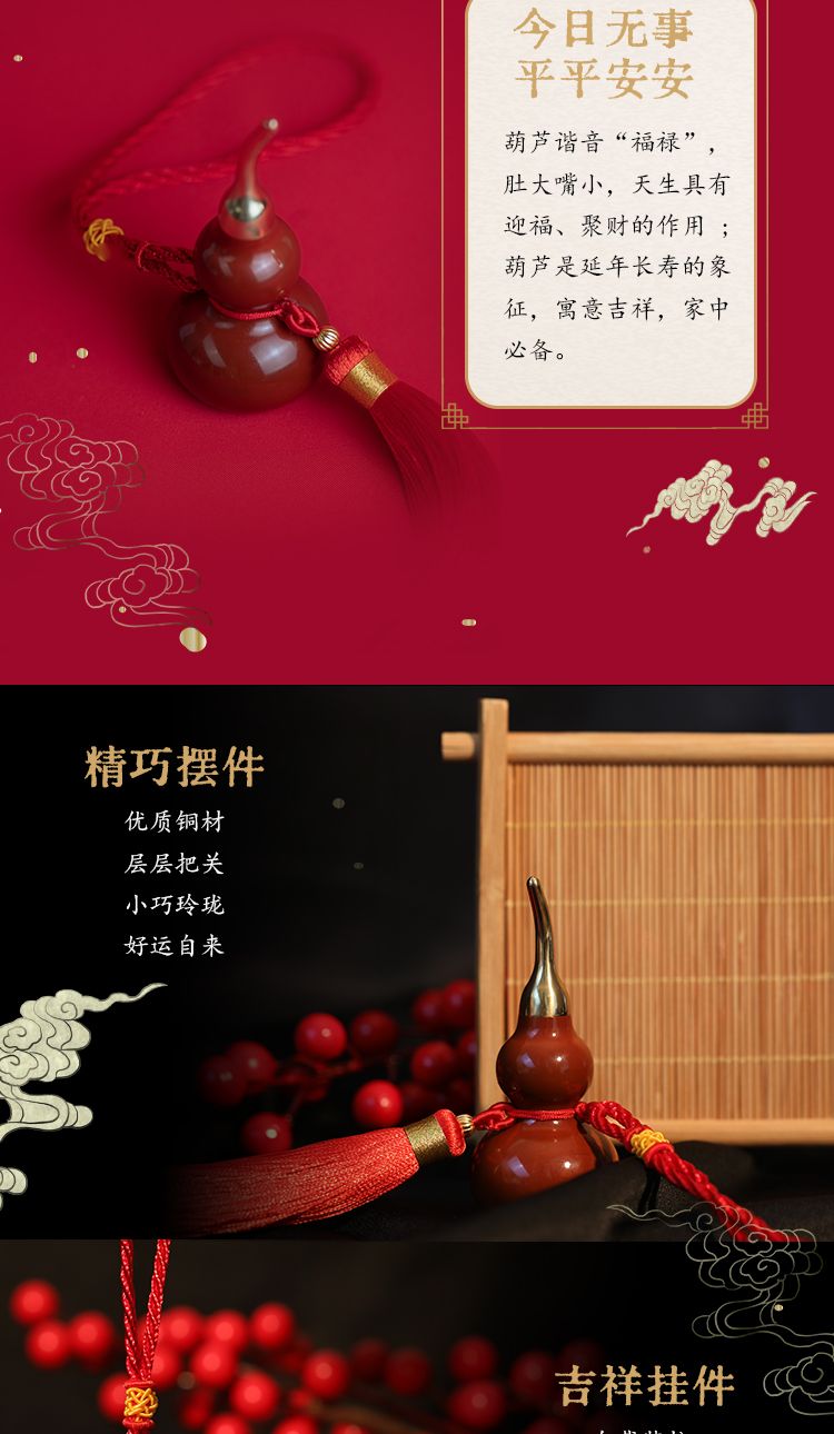 剑来养剑葫·姜壶 还原书中主角陈平安的法器 精选黄铜古法铸造 detail 2