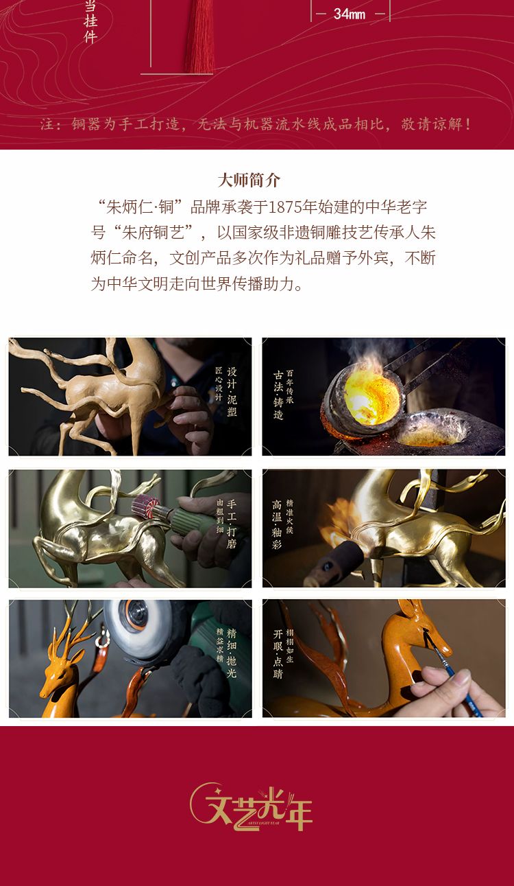 剑来养剑葫·姜壶 还原书中主角陈平安的法器 精选黄铜古法铸造 detail 5