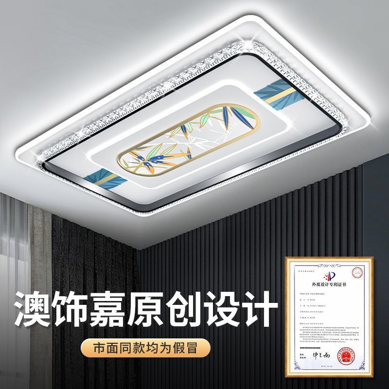 新中式客厅灯大厅2023新款led吸顶灯简约现代智能遥控灯具大全
