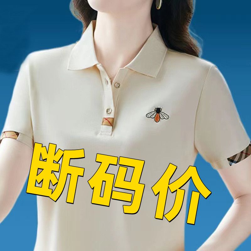 撿漏~外貿尾單大牌剪標撤櫃翻領t恤女士短袖夏polo衫媽媽上衣