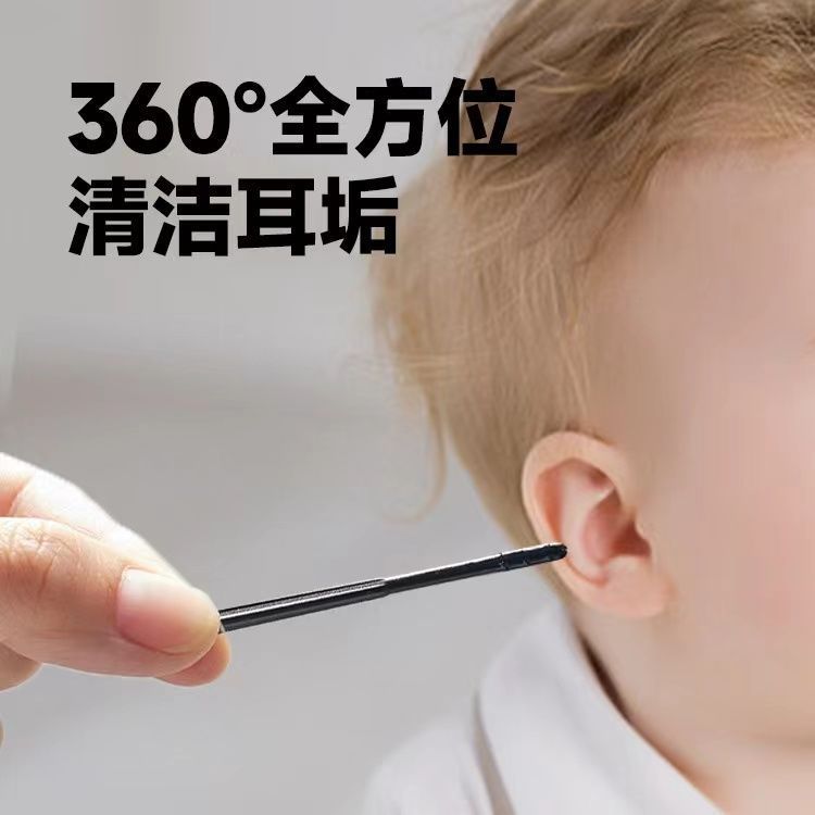 日本粘耳棒掏耳神器粘黏性挖耳勺一次性掏耳朵粘着式屎棉签棒