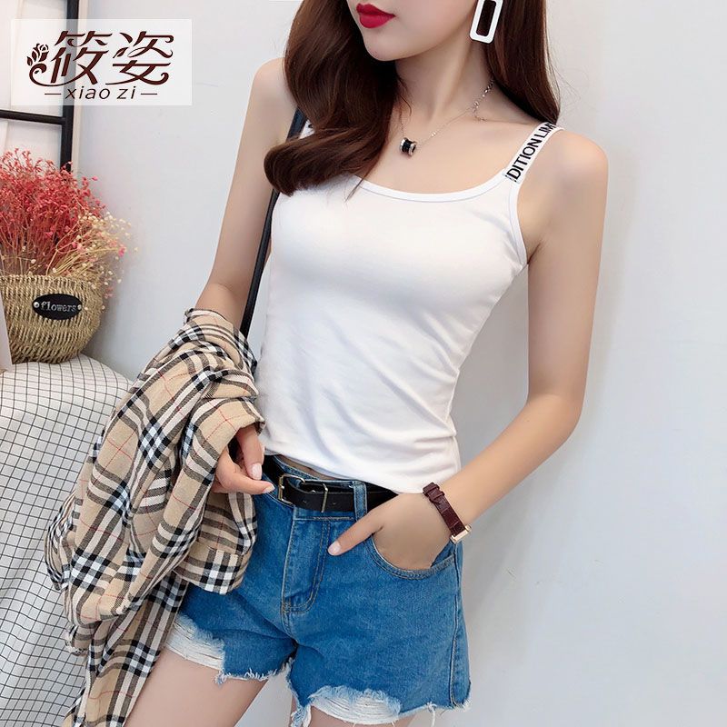 筱姿白色小吊帶背心女內搭夏季美背設計感小眾外穿外穿打底上衣潮