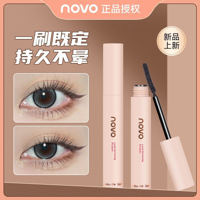 NOVO睫毛膏濃密卷翹不暈染不掉色學生打底膏防水防汗定型睫毛膏女