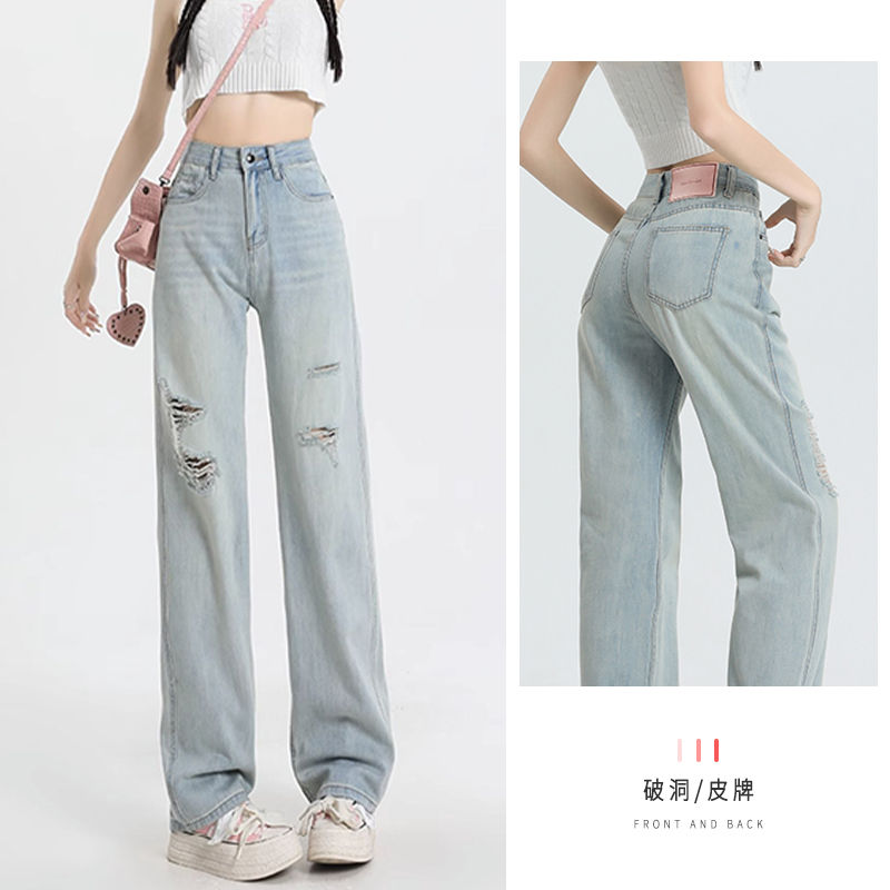 YSYOURS夏季薄款月光藍破洞牛仔褲女高腰寬鬆顯瘦大碼闊腿拖地褲