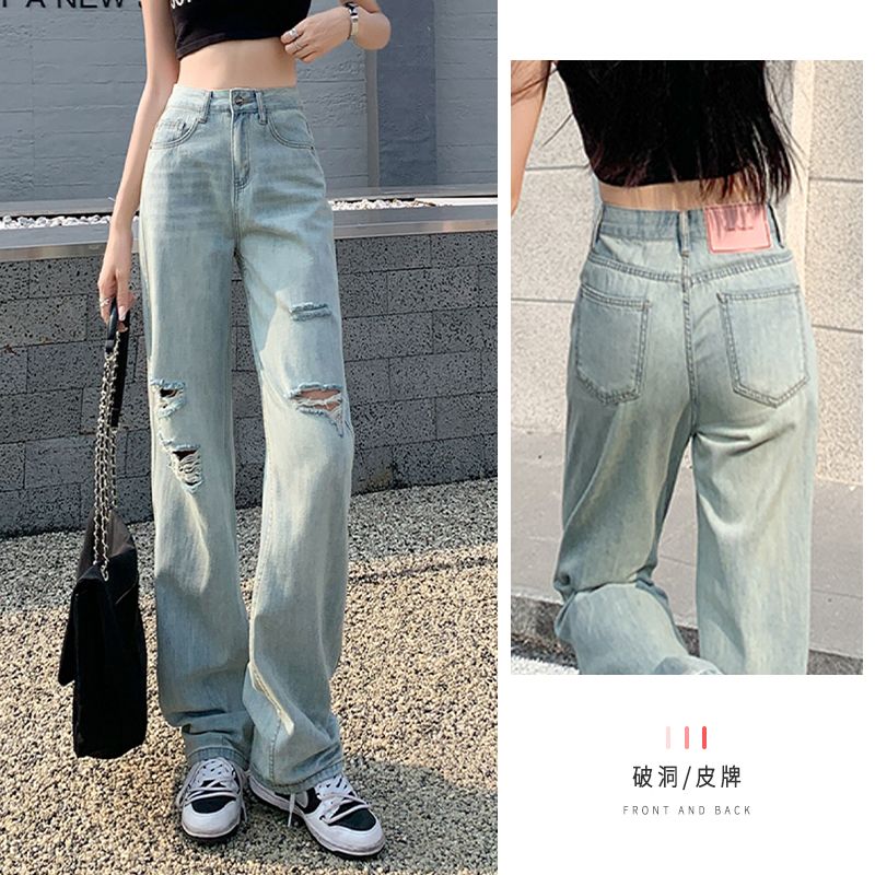 YSYOURS夏季破洞闊腿牛仔褲女高腰垂感大碼胖MM寬鬆顯瘦拖地長褲