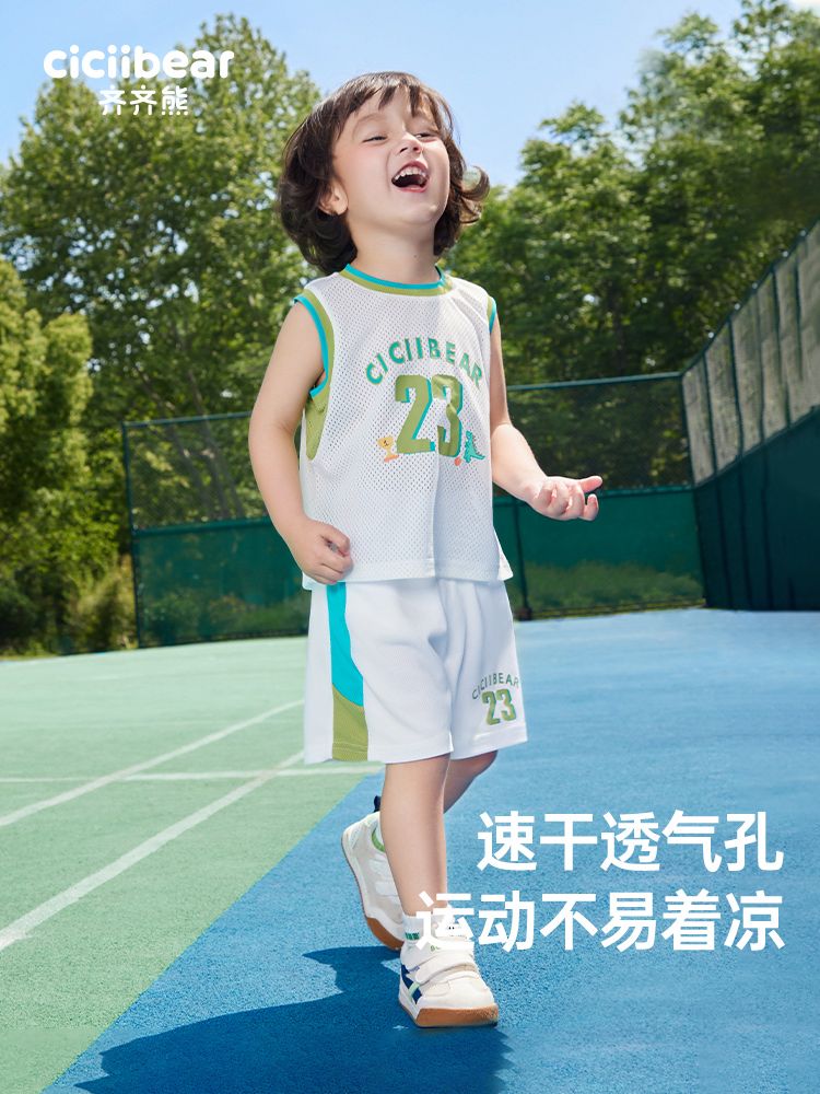 速干运动套装男童套装夏装宝宝背心套装儿童女童篮球服男孩夏季