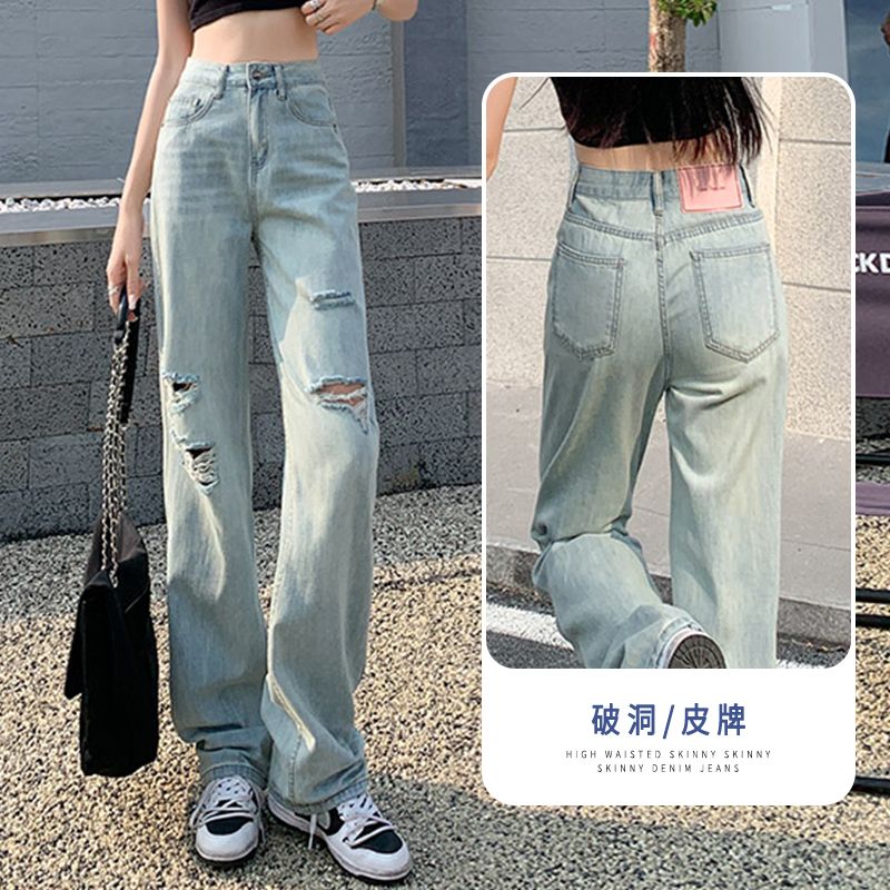 YSYOURS破洞闊腿牛仔褲女夏季薄款高腰垂感大碼寬鬆顯瘦拖地長褲