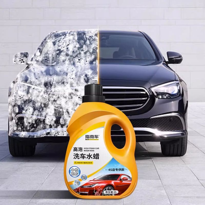 新款洗车液水蜡高泡沫强力去污黑白车用汽车清洗剂专用工具套装