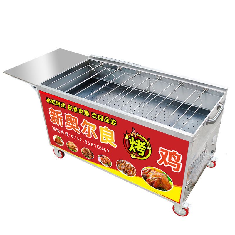 木炭烤鸡炉商用自动旋转烧烤炉越南摇滚奥尔良烤鸡翅车烤鸡腿机