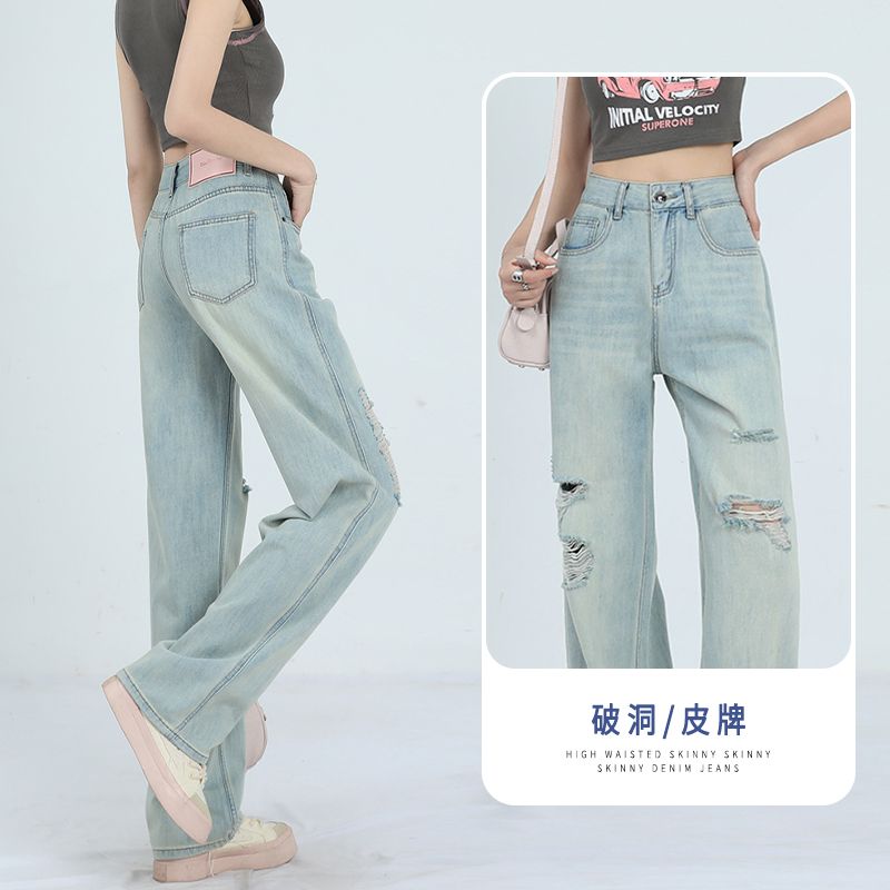 月光藍高腰破洞牛仔褲女夏季薄款顯瘦寬鬆設計感大碼闊腿褲ins潮
