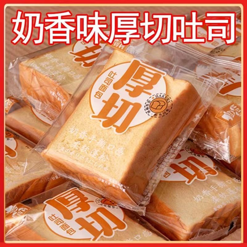 厚切吐司面包 原味手撕面包 奶香面包
