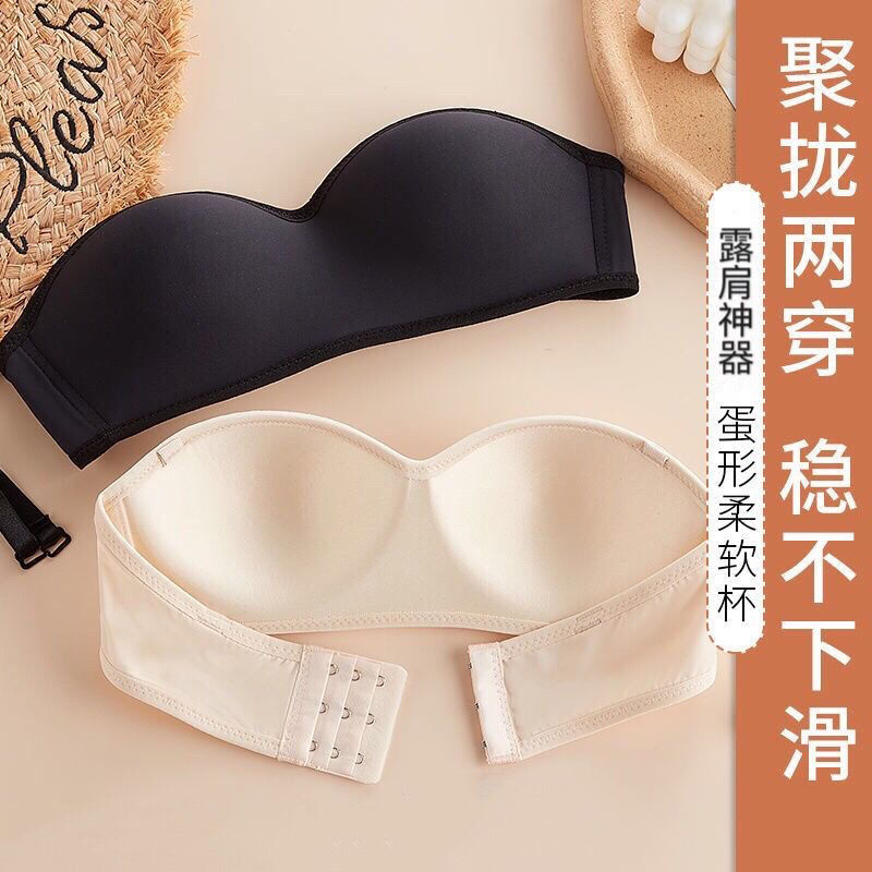 Strapless anti-slip underwear for women with small breasts, thin glossy tube top bra, no rims, summer one-shoulder tube top to prevent falling off