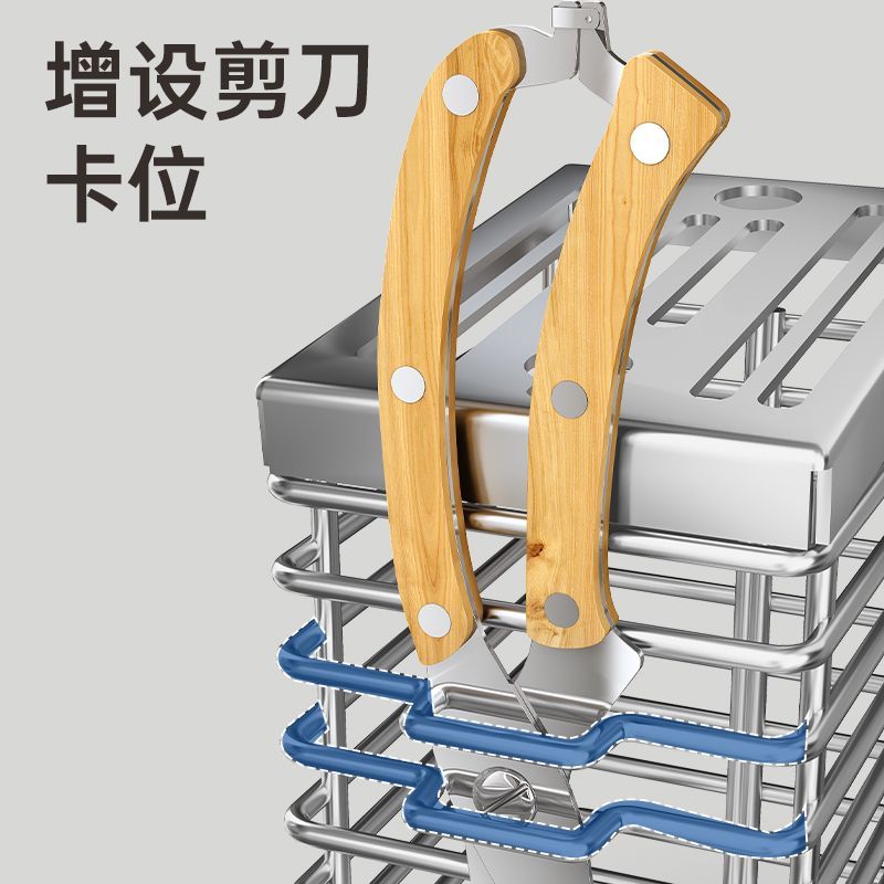刀具收纳架台面不锈钢多功能家用刀架筷子笼一体厨房放菜刀置物架